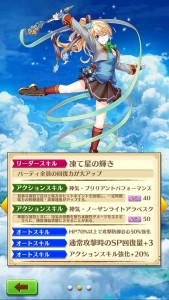 茶熊ソフィ