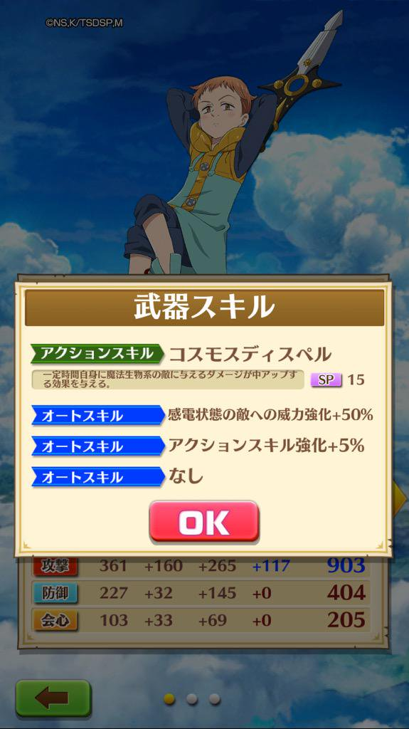 花槍