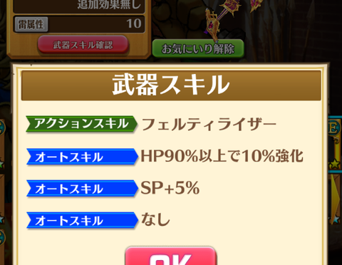 茶ミラ
