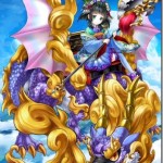 セオリ
