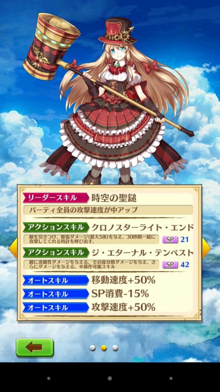 ユッカ