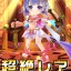 ティナ