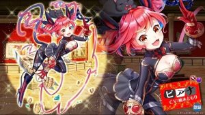 白猫 闇双剣で登場のピアナはキング武者に刺さりそう ステルスも気になる 白猫まとめmix