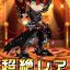 黒の後継者ガチャ画面