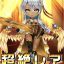 セレナガチャ画面