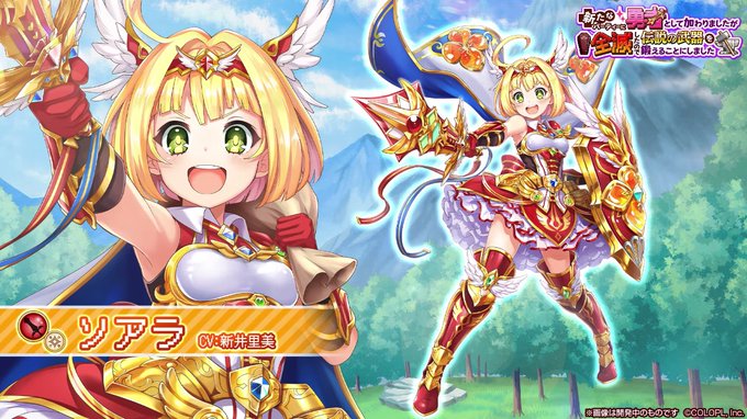 白猫 全滅勇者剣ソアラのみんなの反応 超ブレイブオーラで強化 白猫まとめmix