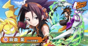 白猫 シャーマンキングコラボ麻倉葉は無属性輝剣みんなの反応はこちら 白猫まとめmix