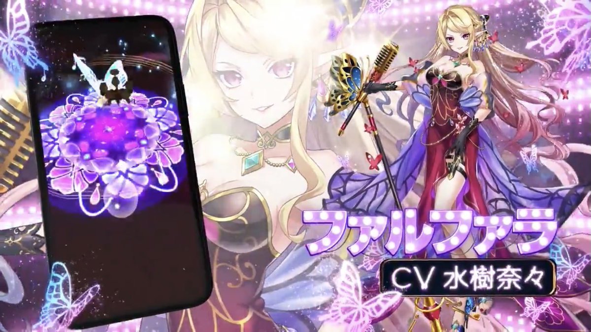 白猫 トライドル３ファルファラのステルスは敵撃破時 スキル発動時がよかった 白猫まとめmix