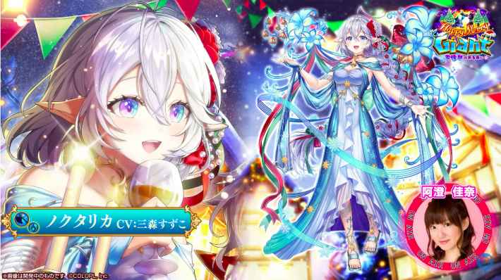 白猫 クリスマスノクタリカは水属性ウォリアー リサイタルシンフォニーあり 白猫まとめmix 白猫 クリスマスノクタリカは水属性ウォリアー リサイタルシンフォニーあり 白猫まとめmix