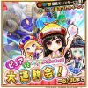 【白猫】ピュアっと大運動会攻略！適正キャラや報酬や周回感想まとめ！