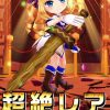 【白猫】※ネタバレ注意※リリーの覚醒絵が可愛すぎてヤバい！花嫁イベに出そう？