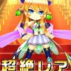 【白猫】名星会エスメラルダは強い？ガシガシヒット数稼げ楽しい！戦闘武装も健在！