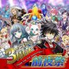 【白猫】３周年前夜祭最新情報！ログイン日数に応じ11連無料！おせにゃんまとめ！