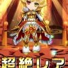 【白猫】キングスクラウンガチャ一番の当たりはシャルロット派も多し！その理由は？