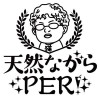 【白猫】1億DLはいつ頃？ぶっ壊れ神イベント来る？限定キャラの可能性も！