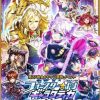 【白猫】フォースターAutumn2017当たりキャラ！みんなの感想や評価！
