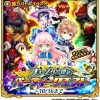 【白猫】星15ストレンジ楽しいパーティ協力攻略！適正キャラは？フォースター限定