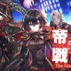 【白猫】潜入クエスト攻略適正キャラは！？ミッションの潜入作戦はここに注意！