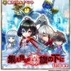 【白猫】帝国戦旗協力攻略！適正キャラやあの属性は出禁！集え我らの旗の下に協力