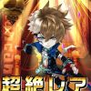 【白猫】ウェルナーは強い？2段階変身後の火力がヤバい！スキル動画紹介！