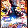 【白猫】オーバードライブ紅蓮2評価！ウェルナー・セーラ・リネアは当たりキャラ？
