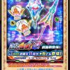 【白猫】オーバードライブ紅蓮２武器ガチャ当たりランキング！交換推奨武器は！？