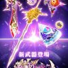 【白猫】5周年記念武器ガチャ当たりランキング！交換すべき武器は！？