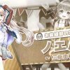 【白猫】茶熊学園中等部組の２人のイラスト！？茶熊に中等部があったとは…