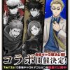 【白猫】呪術廻戦コラボ最後の一人は七海健人！みんなの反応はコチラ！