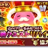 【白猫】キング祭にダブルキング武者さんが登場！２体相手にするぞ！