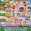 【白猫】茶熊2017年イベントにて「クマのぬいぐるみ」を入手可能！