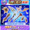 【白猫】ユベルモチーフ武器が神進化！進化後のステータスや使ってみた評価は？